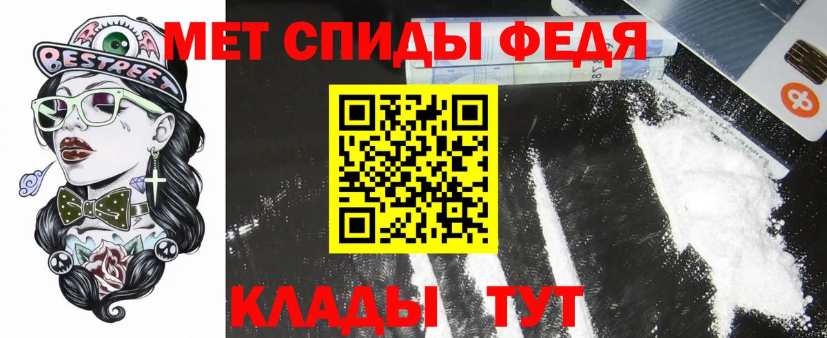 АМФ  Вход с VPN  Амфетамин  Абакан  АМФЕТАМИН VHQ 