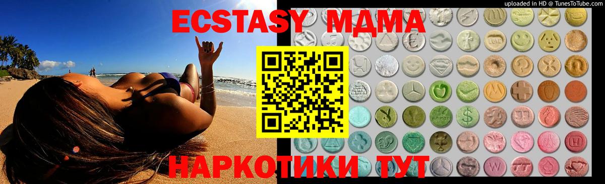 ЭКСТАЗИ louis Vuitton  Вход с VPN  Абакан  ЭКСТАЗИ  Ecstasy 300 mg 