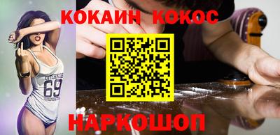 кристаллы Абакан