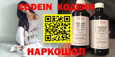 кристаллы Абакан