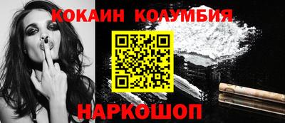 кристаллы Абакан