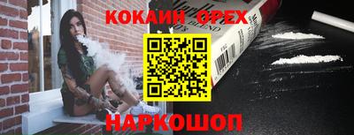 соль ск Абинск
