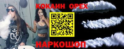 кристаллы Абакан