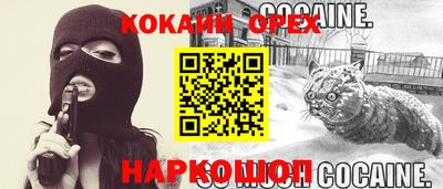 кристаллы Абакан