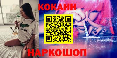 кристаллы Абакан