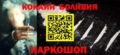 соль ск Абинск