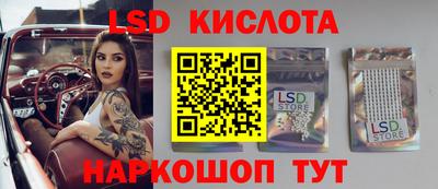 соль ск Абинск