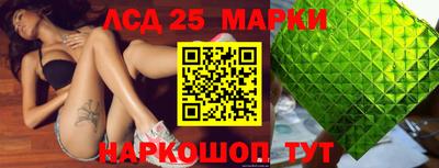 кристаллы Абакан