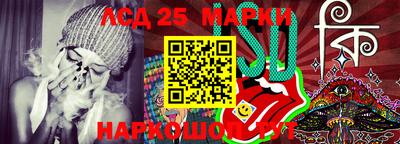 соль ск Абинск