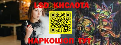 соль ск Абинск
