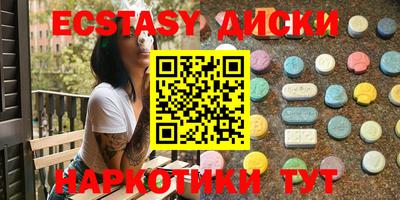 кристаллы Абакан