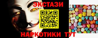 кристаллы Азнакаево
