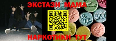 соль ск Абинск