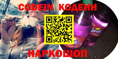 кристаллы Абакан