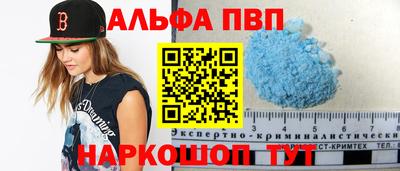 кристаллы Абакан