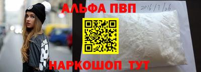 кристаллы Абакан
