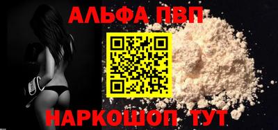 кристаллы Азнакаево