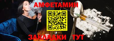 кристаллы Азнакаево