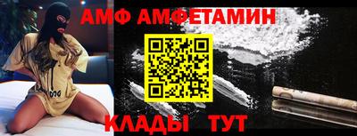 соль ск Абинск