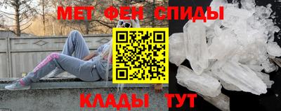 кристаллы Абакан