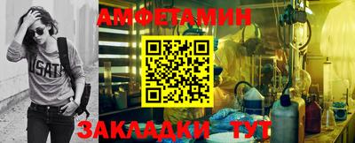 кристаллы Абакан