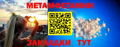кристаллы Абакан