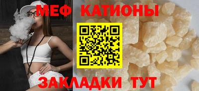 кристаллы Азнакаево