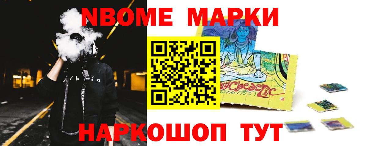 LSD-25 экстази кислота Абакан