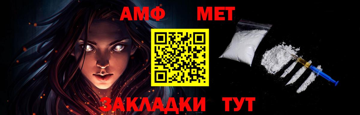 Метамфетамин винт  Вход с VPN  Метамфетамин винт  Абакан 