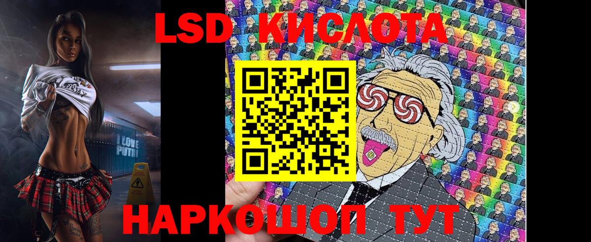 Марки NBOMe 1,8мг  Марки NBOMe 1,8мг  Вход с VPN  Абакан 