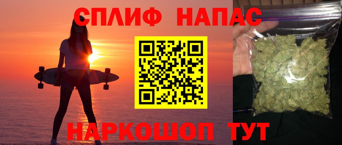 Бошки марихуана планчик  Вход с VPN  Абакан  Бошки Шишки семена  Каннабис ГИДРОПОН  Канабис THC 21% 
