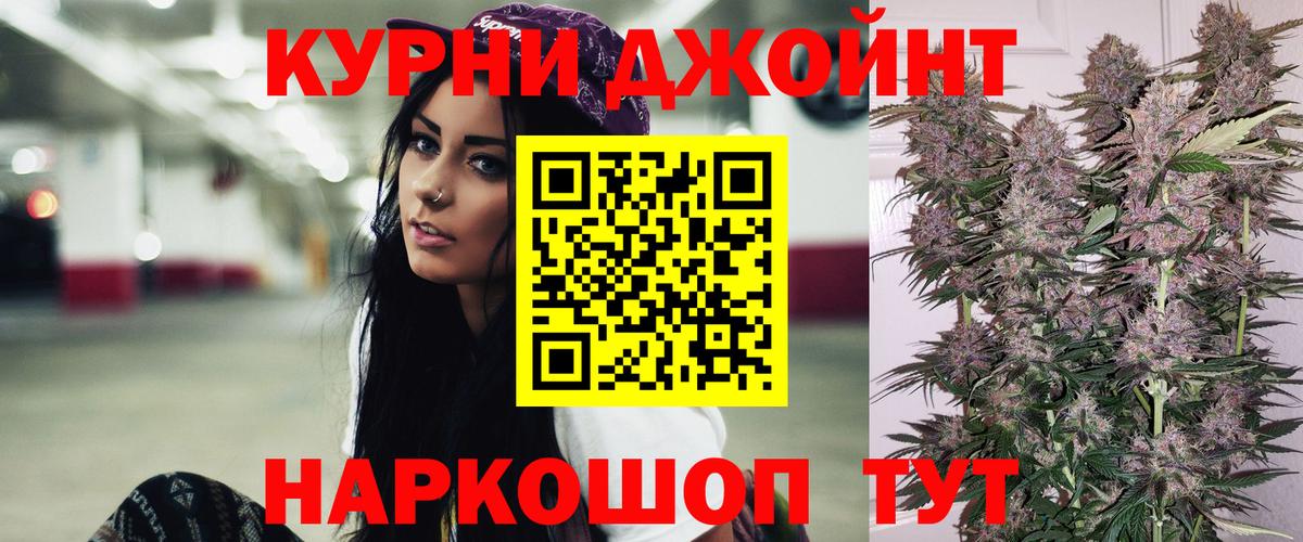 Шишки марихуана Ganja Абакан
